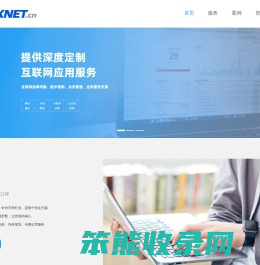 南京普兰客网络服务有限公司