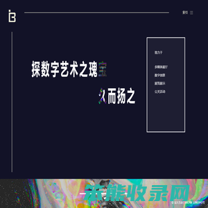多媒体技术