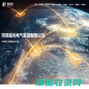 油浸式变压器生产厂家