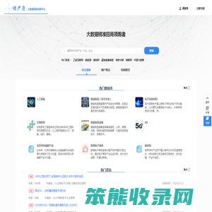 博瑞恒咨询