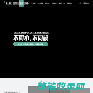 RO反渗透膜设备