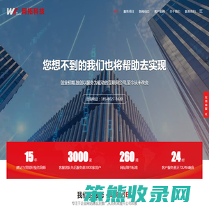 淄博网站建设