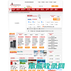 誉宜科技网络事业部
