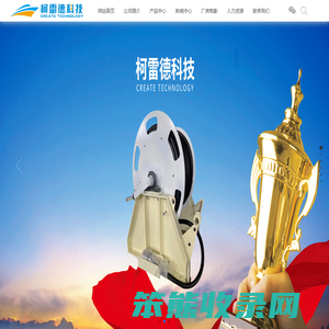 扬州柯雷德科技有限公司