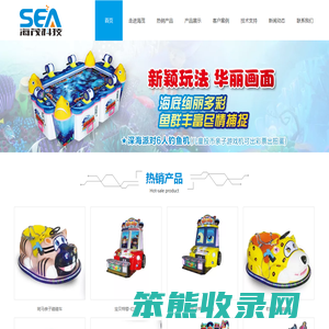 海茂科技
