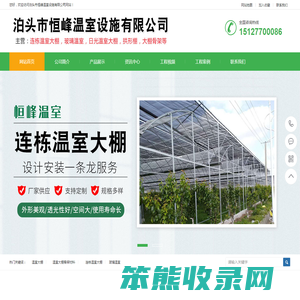 温室大棚,温室大棚骨架,连栋温室大棚,玻璃温室