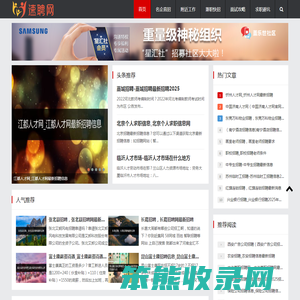 最新招聘信息