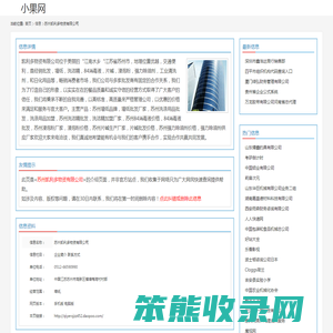 墙纸,
