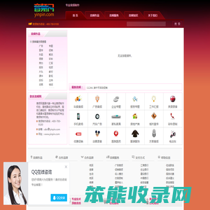 【音频网】yinpin.com