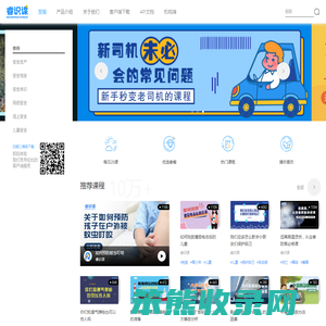 发现