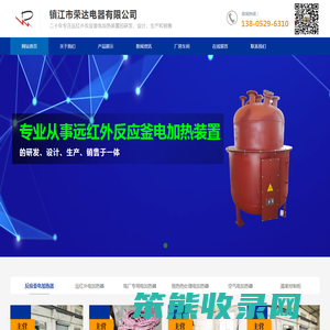 电加热反应釜
