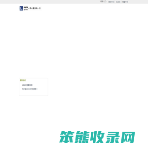 上海力港五金