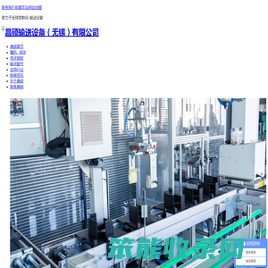 不锈钢塑料链板,网带输送带,输送网带链板,柔性输送线,输送机厂家配件