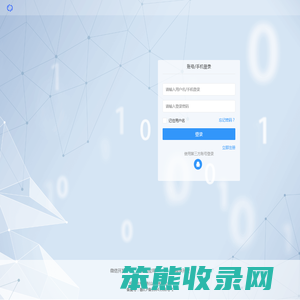 投票技术服务(山东)有限公司