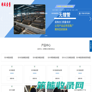 琼中螺旋钢管,琼中防腐钢管,琼中涂塑钢管,琼中保温钢管,琼中焊接钢管,琼中螺旋管厂家