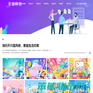 深圳龙岗网站建设