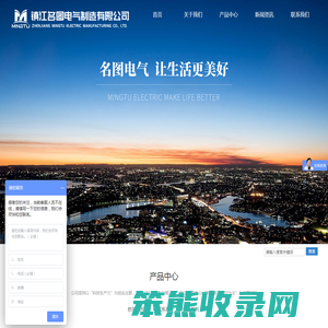 桥架,母线槽