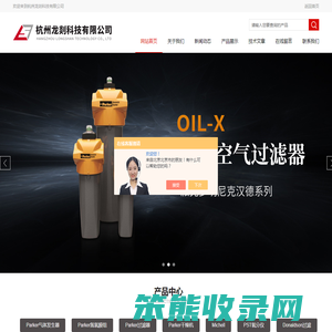 michell过程分析仪
