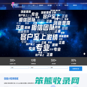 一帆数智网络科技