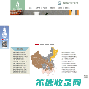 散热器厂家