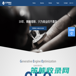 易点网络