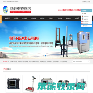 [视频测量仪