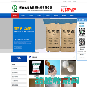 工业葡萄糖