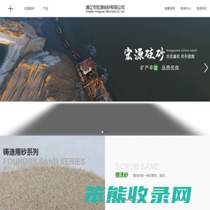 烘干砂