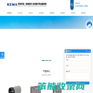 合肥一体化智能截污井