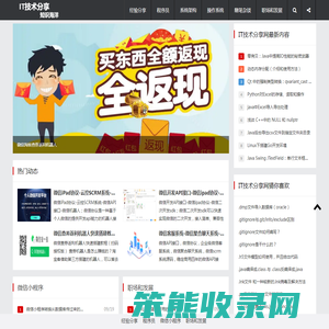知识海洋