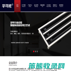 重庆天窗排水阀