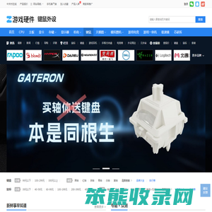 键盘鼠标