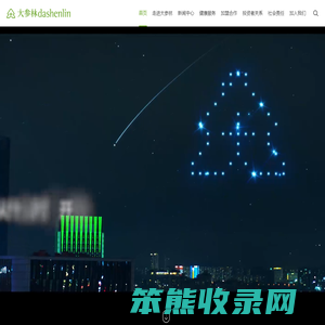 大参林医药集团股份有限公司