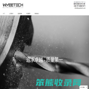 Wyeetech