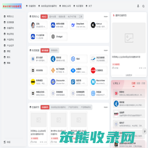 商业分析与估值研究