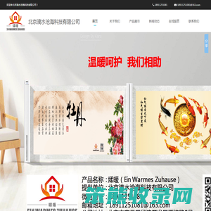 北京滴水沧海科技有限公司