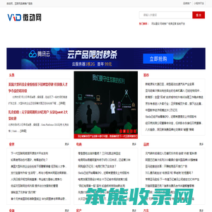 陕西微动电子商务有限公司