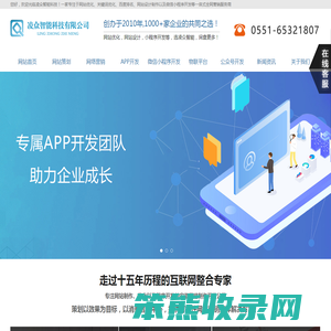 阜阳网站关键词优化/网站设计制作/微信小程序开发/百度排名