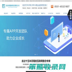 宣城网站关键词优化/网站设计制作/微信小程序开发/百度排名