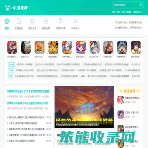 好玩的手游排行榜