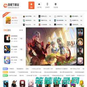 手机游戏