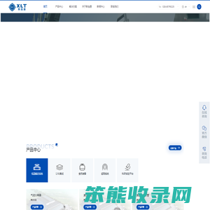 成都新连通低温设备有限公司