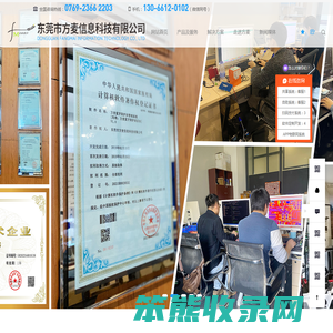 智能共享系统设计解决方案商,共享玩具