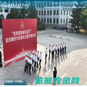 哈尔滨工业大学（威海）