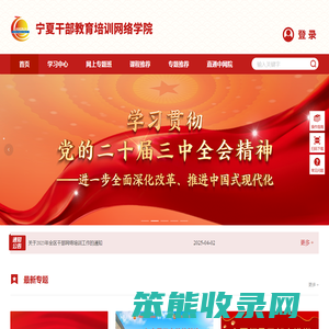 湖南都市网