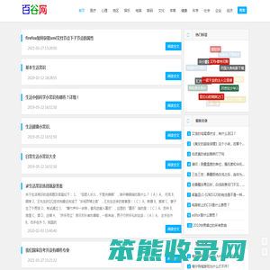 谷歌搜索