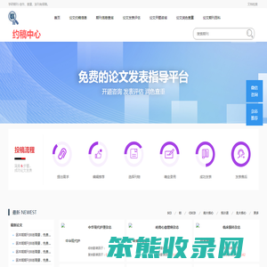 56约稿中心