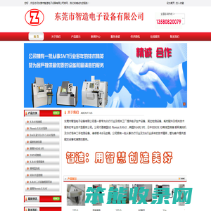 凤凰X