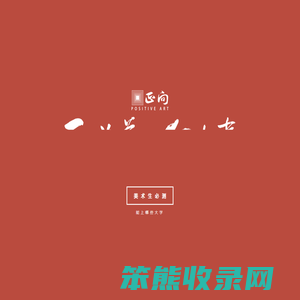 杭州画室