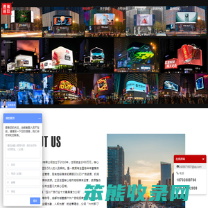 成都户外广告媒体投放